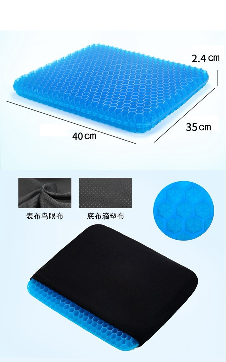 Bantal Kursi Gel Pendingin Sar - Office Chair Cushion ulasan dan harga